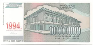 Yugoslavia 10.000.000 Dinara, 1994 reverse