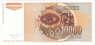 Yugoslavia 10.000 Dinara, 1992 reverse