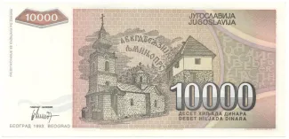 Yugoslavia 10.000 Dinara, 1993 reverse