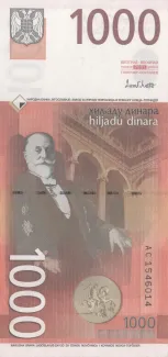 Yugoslavia 1.000 Dinara, 2001 reverse