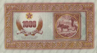 Yugoslavia 1.000 Lira, 1945 reverse
