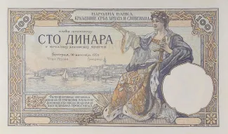 Yugoslavia 100 Dinara, 1920 obverse