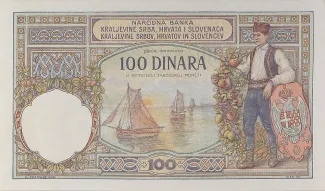 Yugoslavia 100 Dinara, 1920 reverse
