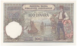 Yugoslavia 100 Dinara, 1929 reverse