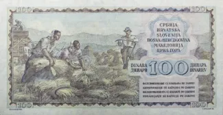 Yugoslavia 100 Dinara, 1953 reverse