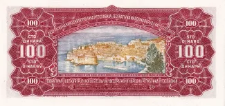 Yugoslavia 100 Dinara, 1955 reverse