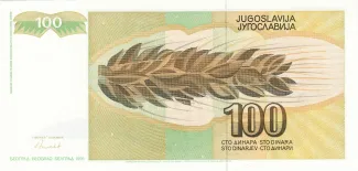 Yugoslavia 100 Dinara, 1991 reverse