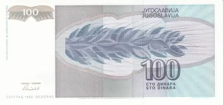 Yugoslavia 100 Dinara, 1992 reverse