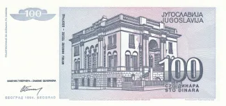 Yugoslavia 100 Dinara, 1994 reverse