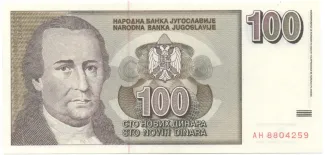 Yugoslavia 100 Novih Dinara, 1996-1997 obverse