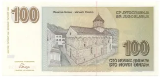 Yugoslavia 100 Novih Dinara, 1996-1997 reverse