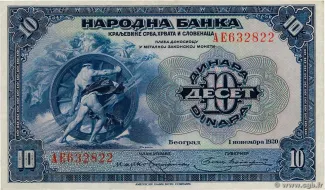 Yugoslavia 10 Dinara, 1920 obverse
