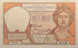 Yugoslavia 10 Dinara, 1926 obverse