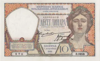 Yugoslavia 10 Dinara, 1929 obverse