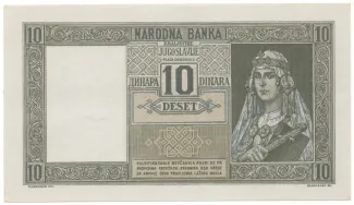 Yugoslavia 10 Dinara, 1939 reverse