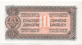 Yugoslavia 10 Dinara, 1944 reverse