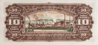 Yugoslavia 10 Dinara, 1965 reverse
