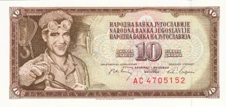 Yugoslavia 10 Dinara, 1968-1981 obverse