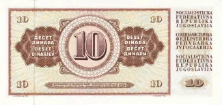 Yugoslavia 10 Dinara, 1968-1981 reverse