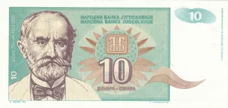 Yugoslavia 10 Dinara, 1994 obverse