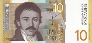 Yugoslavia 10 Dinara, 2000 obverse
