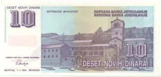 Yugoslavia 10 Novih Dinara, 1994 reverse