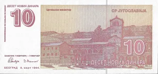Yugoslavia 10 Novih Dinara, 1994 reverse