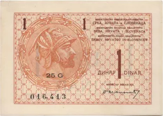 Yugoslavia 1 Dinar, 1919 obverse