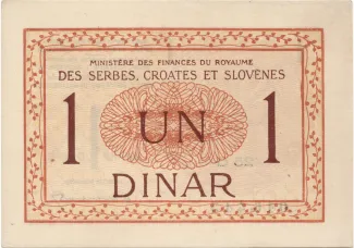 Yugoslavia 1 Dinar, 1919 reverse