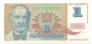 Yugoslavia 1 Novi Dinar, 1994 obverse