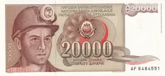 Yugoslavia 20.000 Dinara, 1987 obverse