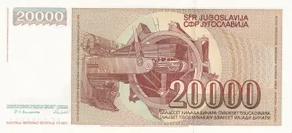 Yugoslavia 20.000 Dinara, 1987 reverse
