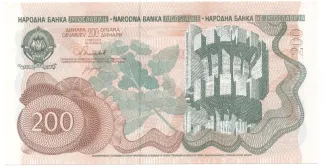 Yugoslavia 200 Dinara, 1990 obverse