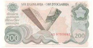 Yugoslavia 200 Dinara, 1990 reverse