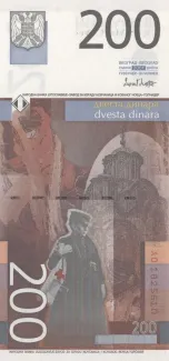 Yugoslavia 200 Dinara, 2001 reverse