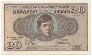 Yugoslavia 20 Dinara, 1936 obverse