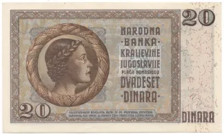 Yugoslavia 20 Dinara, 1936 reverse