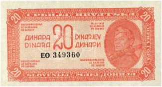 Yugoslavia 20 Dinara, 1944 obverse