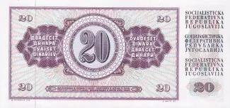Yugoslavia 20 Dinara, 1974-1981 reverse
