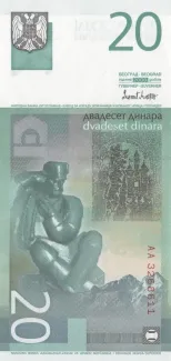 Yugoslavia 20 Dinara, 2000 reverse