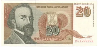 Yugoslavia 20 Novih Dinara, 1994 obverse