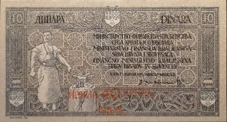 Yugoslavia 40 Kruna, 1919 obverse