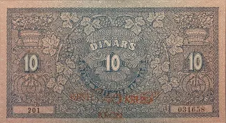 Yugoslavia 40 Kruna, 1919 reverse