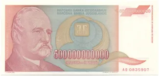 Yugoslavia 500.000.000.000 Dinara, 1993 obverse