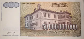 Yugoslavia 50.000.000.000 Dinara, 1993 reverse