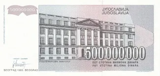 Yugoslavia 500.000.000 Dinara, 1993 reverse