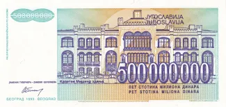 Yugoslavia 500.000.000 Dinara, 1993 reverse