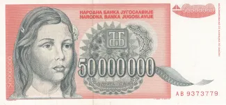 Yugoslavia 50.000.000 Dinara, 1993 obverse
