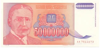 Yugoslavia 50.000.000 Dinara, 1993 obverse