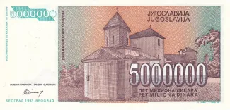 Yugoslavia 5.000.000 Dinara, 1993 reverse